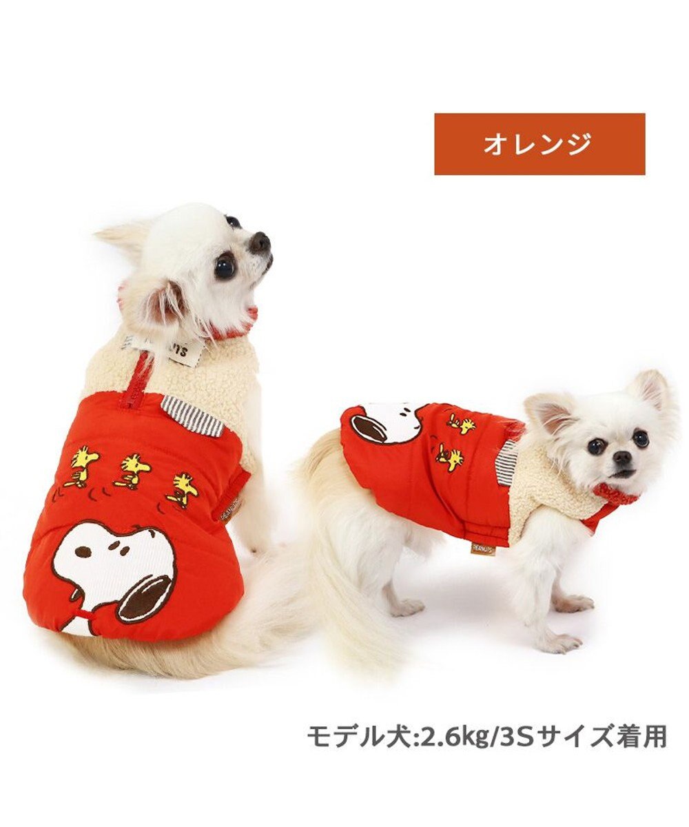 PET PARADISE スヌーピー 遠赤外線 エアベスト 《オレンジ》 小型犬 