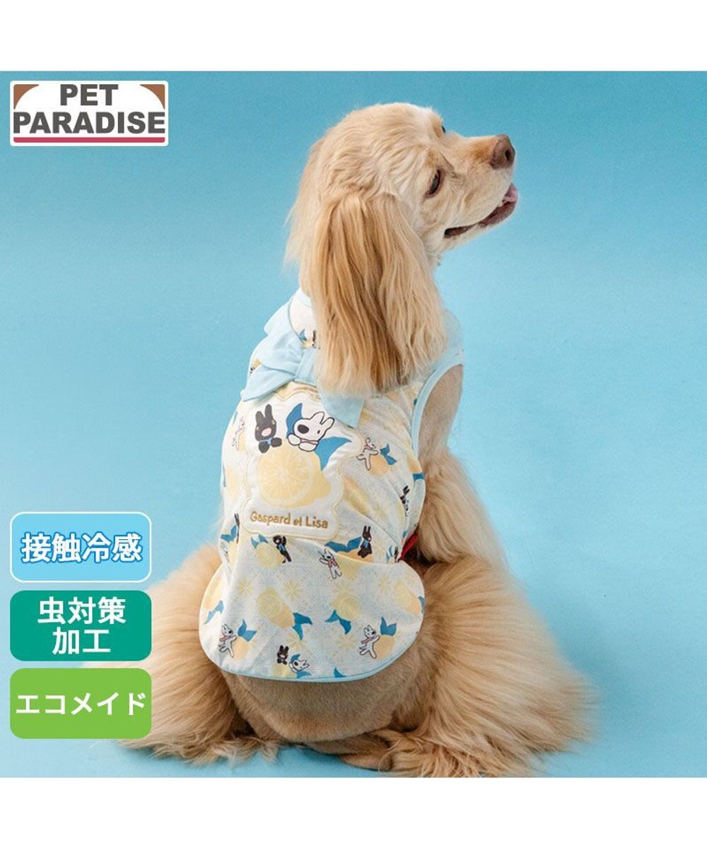 PET PARADISE リサとガスパール エコメイド シトラス タンクトップ 中型犬 大型犬 