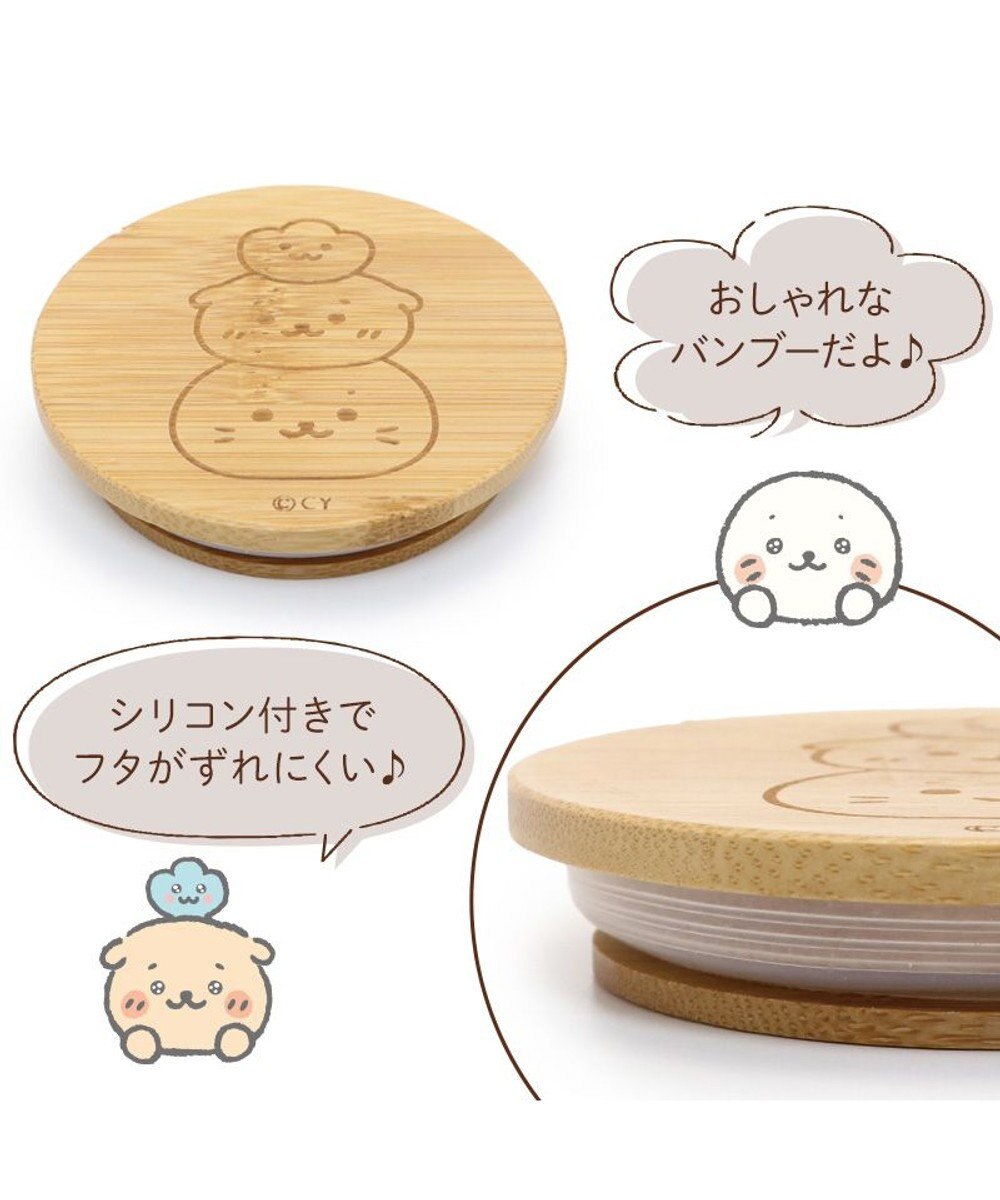 Mother garden しろたん フタ付き マグカップ 390mL 《ベージュ・おともだち柄》 単品 