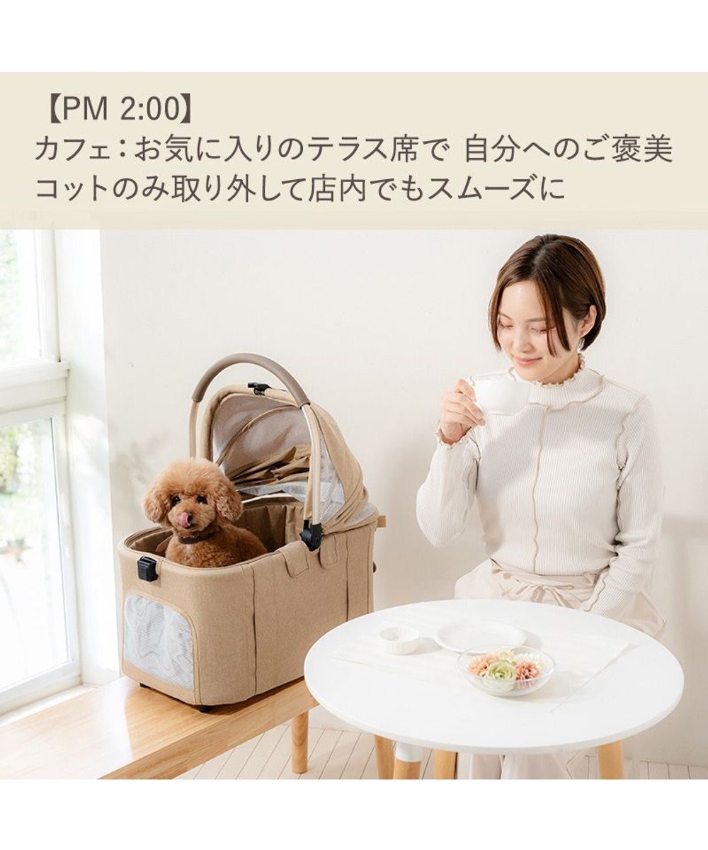 PET PARADISE ペットパラダイス スムーカネオ ３ｗａｙ 《ブラウン》　ペット カート 