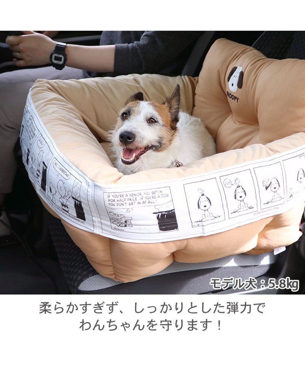 PET PARADISE スヌーピー ドライブ カドラー  フェイス柄 小型犬-多頭用 
