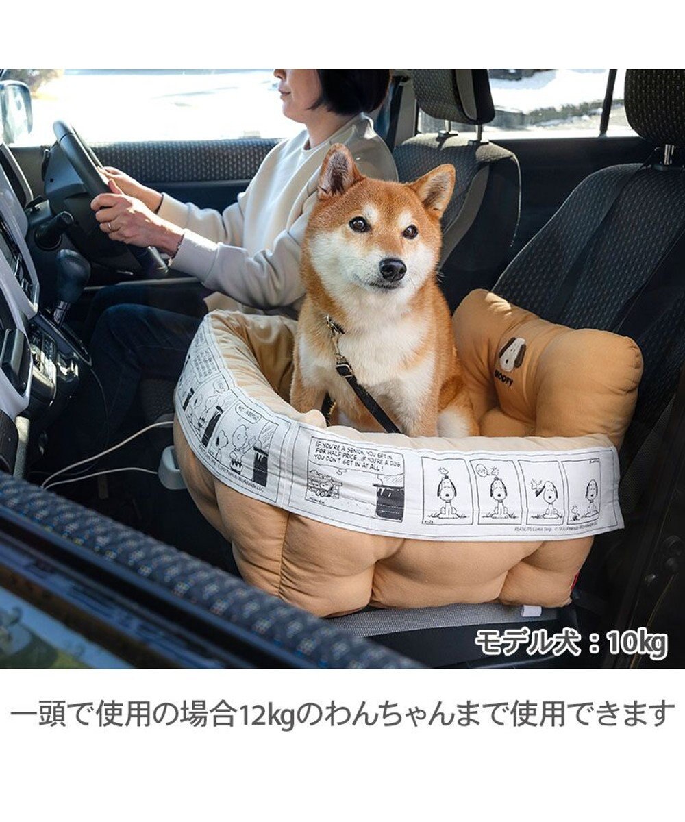 PET PARADISE スヌーピー ドライブ カドラー  フェイス柄 小型犬-多頭用 