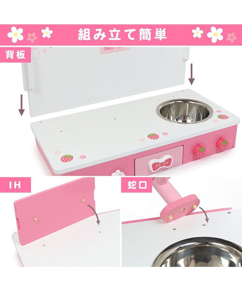 Mother garden マザーガーデン  野いちご キューティ テーブル キッチン 