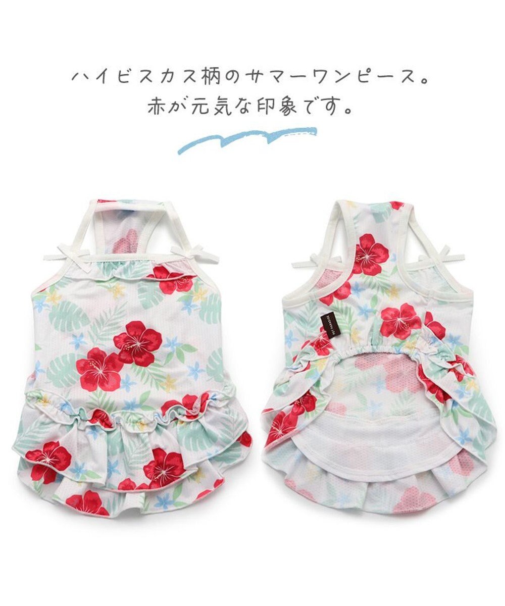 PET PARADISE ペットパラダイス 花柄ワンピース 【小型犬】 