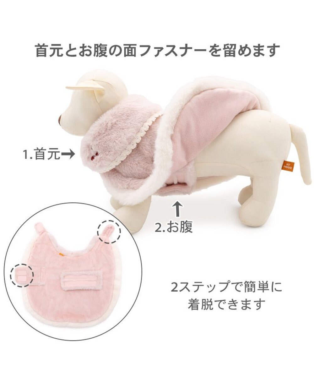 PET PARADISE ペットパラダイス チェリー ポンチョ 《ピンク》 小型犬 