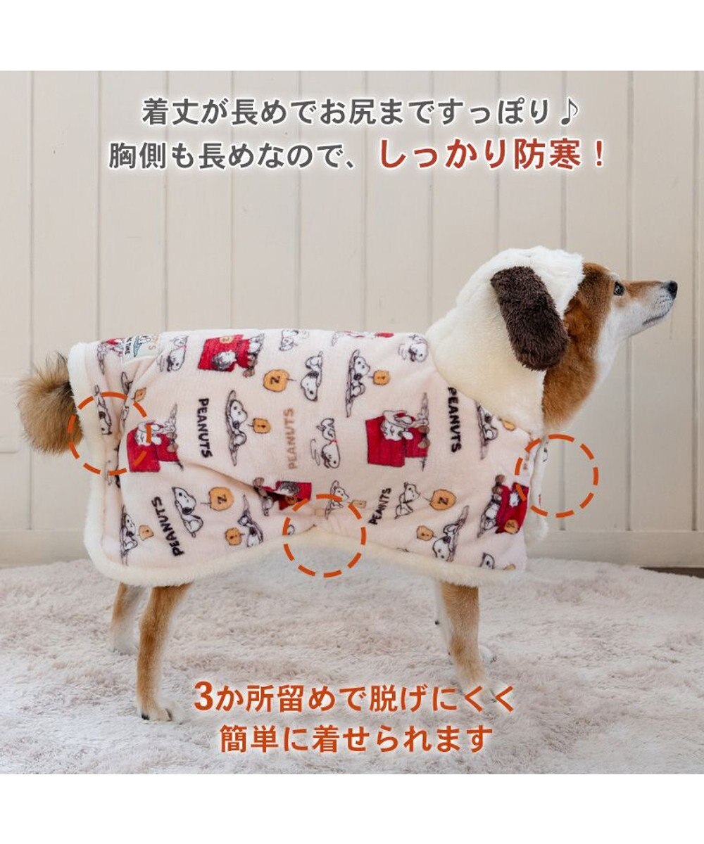 PET PARADISE スヌーピー 着る毛布  《うたたね柄》 中型犬 大型犬 