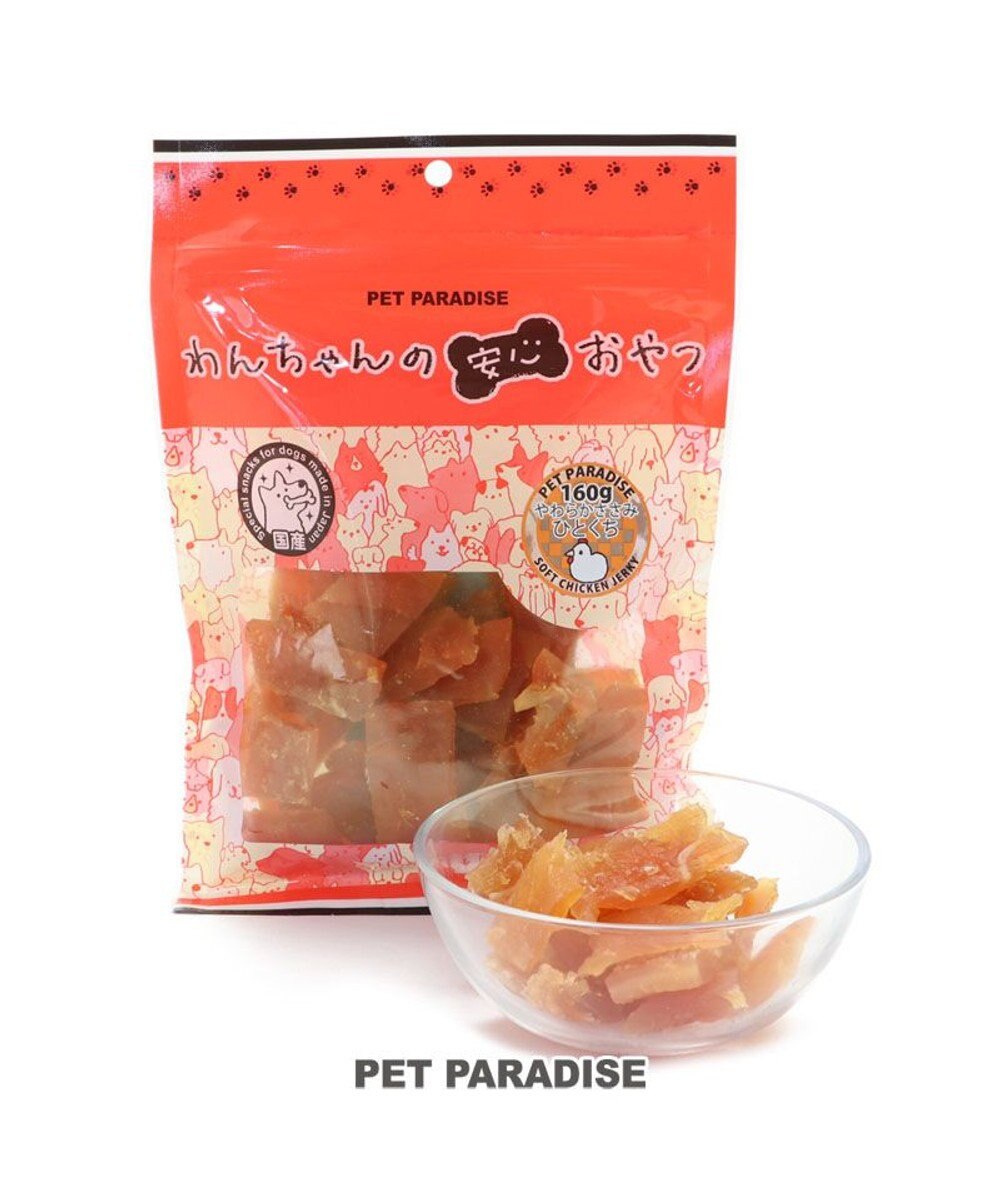 PET PARADISE やわらか ささみ ひと口 大袋 160g 国産 