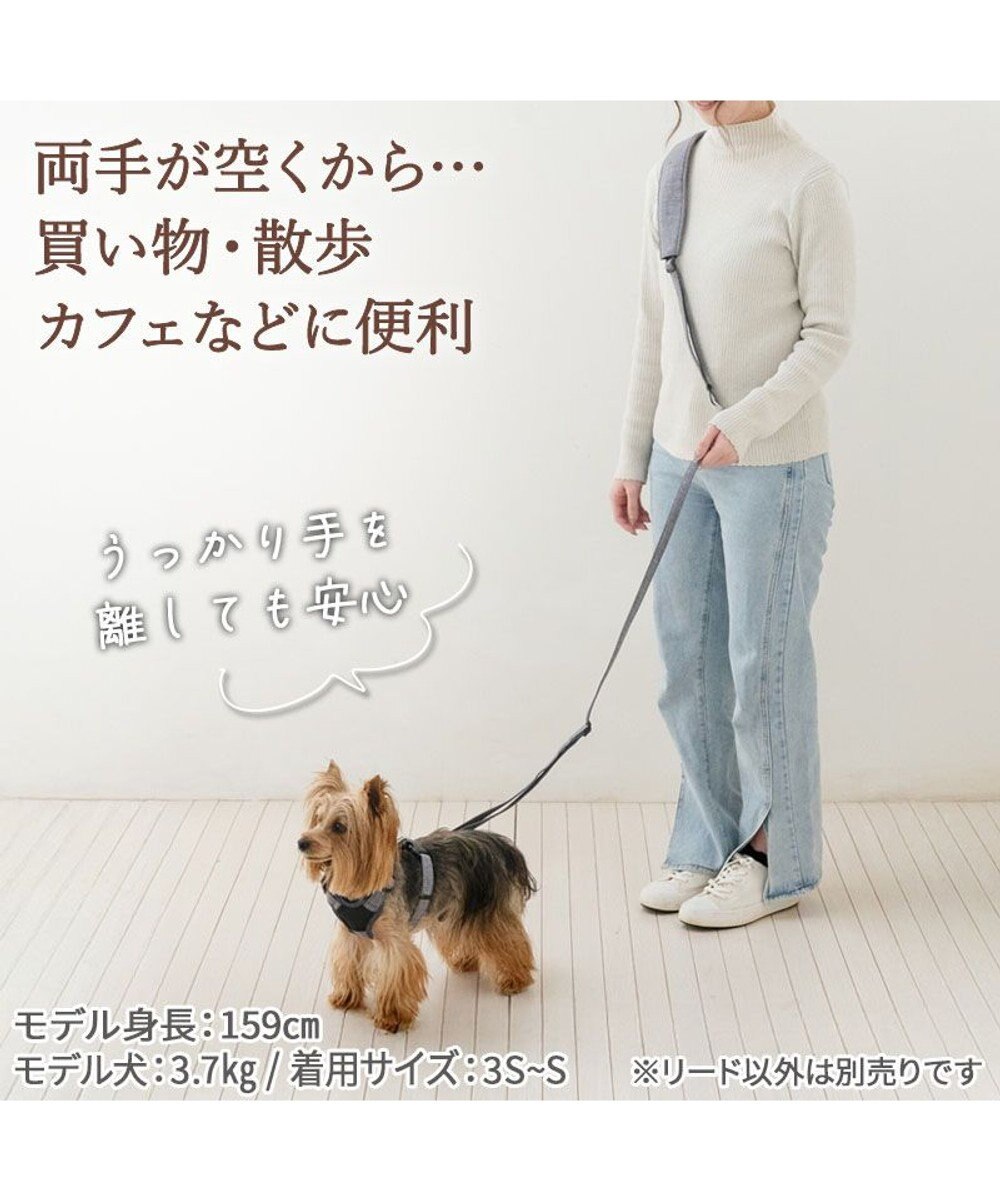 PET PARADISE ペットパラダイス ショルダーリード SS～Ｓ 小型犬 