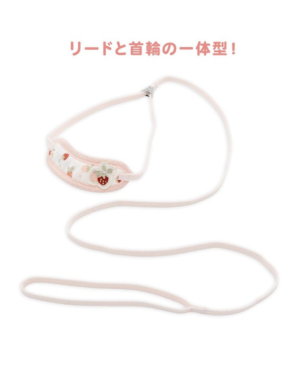 PET PARADISE ペットパラダイス リード付き首輪 《いちご》 小型犬 