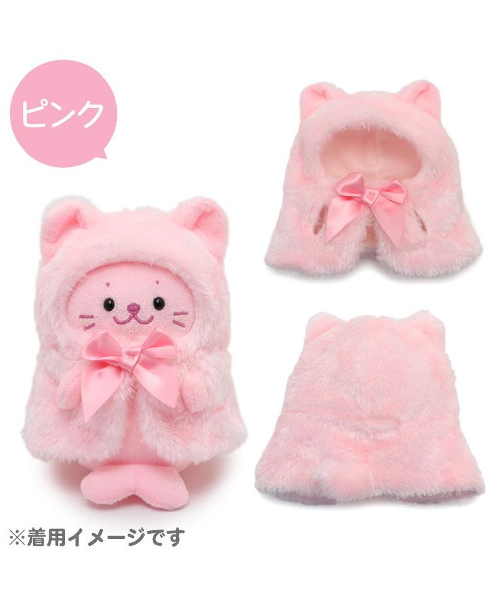 Mother garden しろたん ついてきちゃうしろたん マスコット 着せ替え服 《にゃんこポンチョ ピンク》 単品 