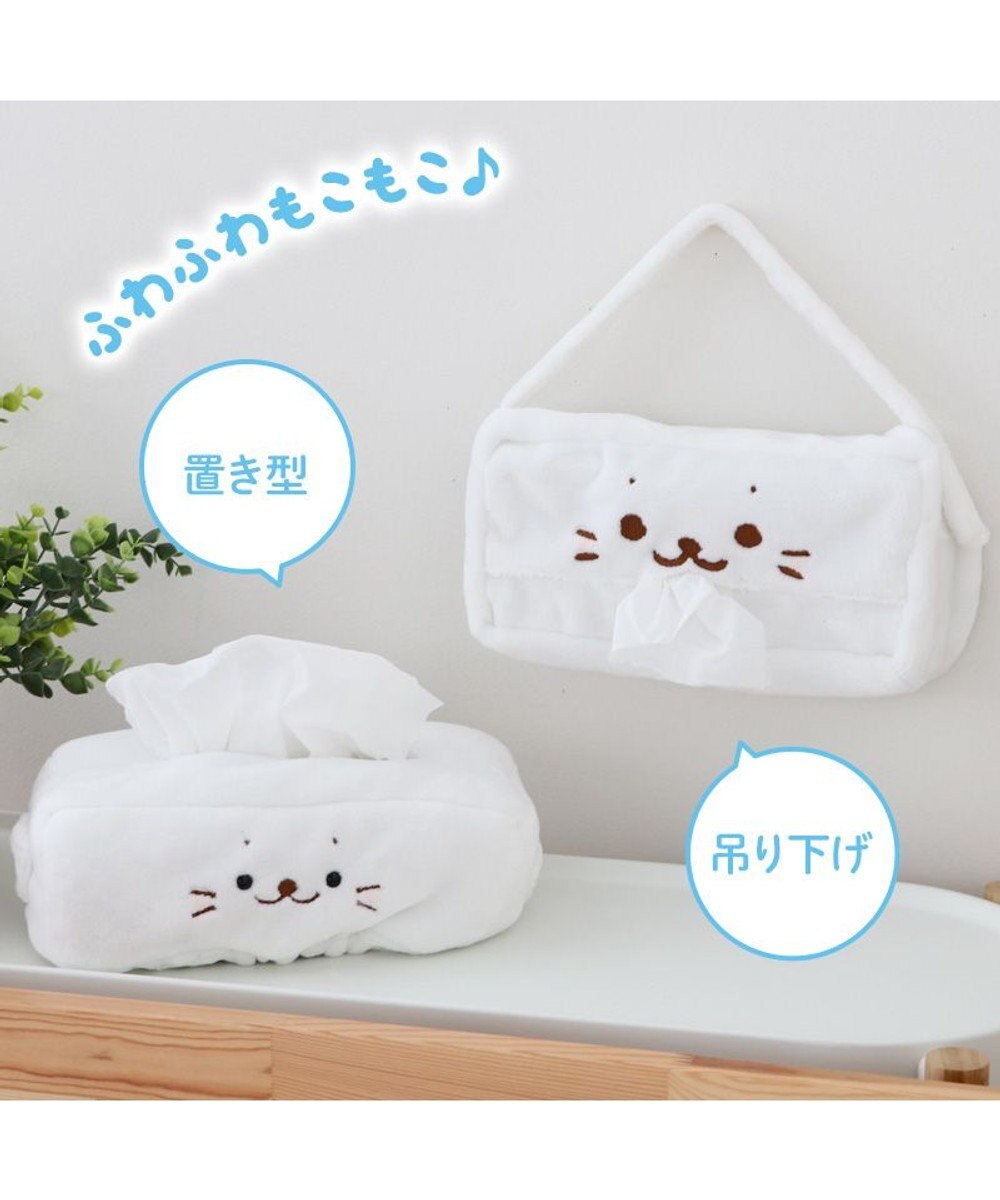 Mother garden しろたん 顔ぼん ティッシュカバー 置き型/吊り下げ 【単品】 