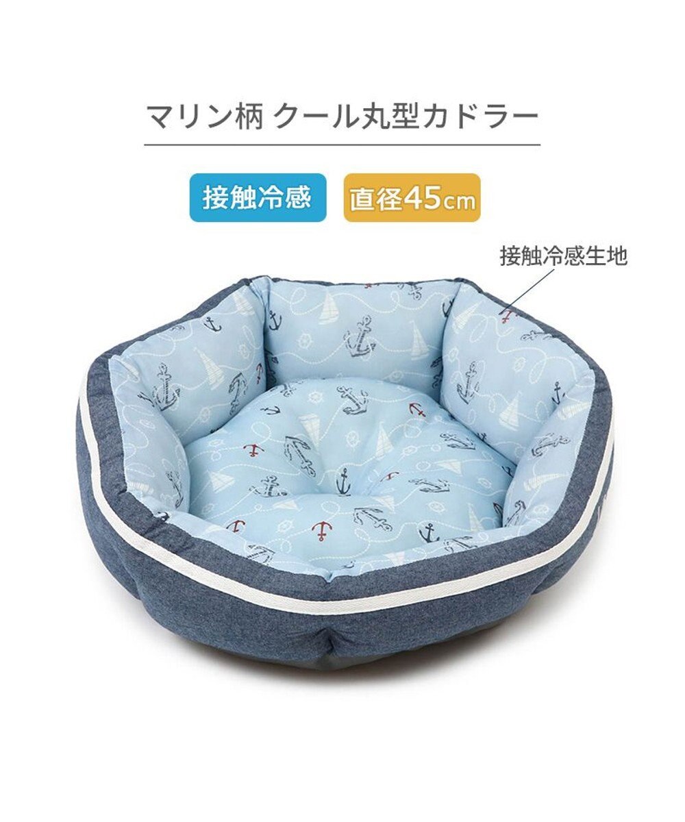 PET PARADISE ペットパラダイス クールカドラー 丸型《マリン柄》 超小型犬 