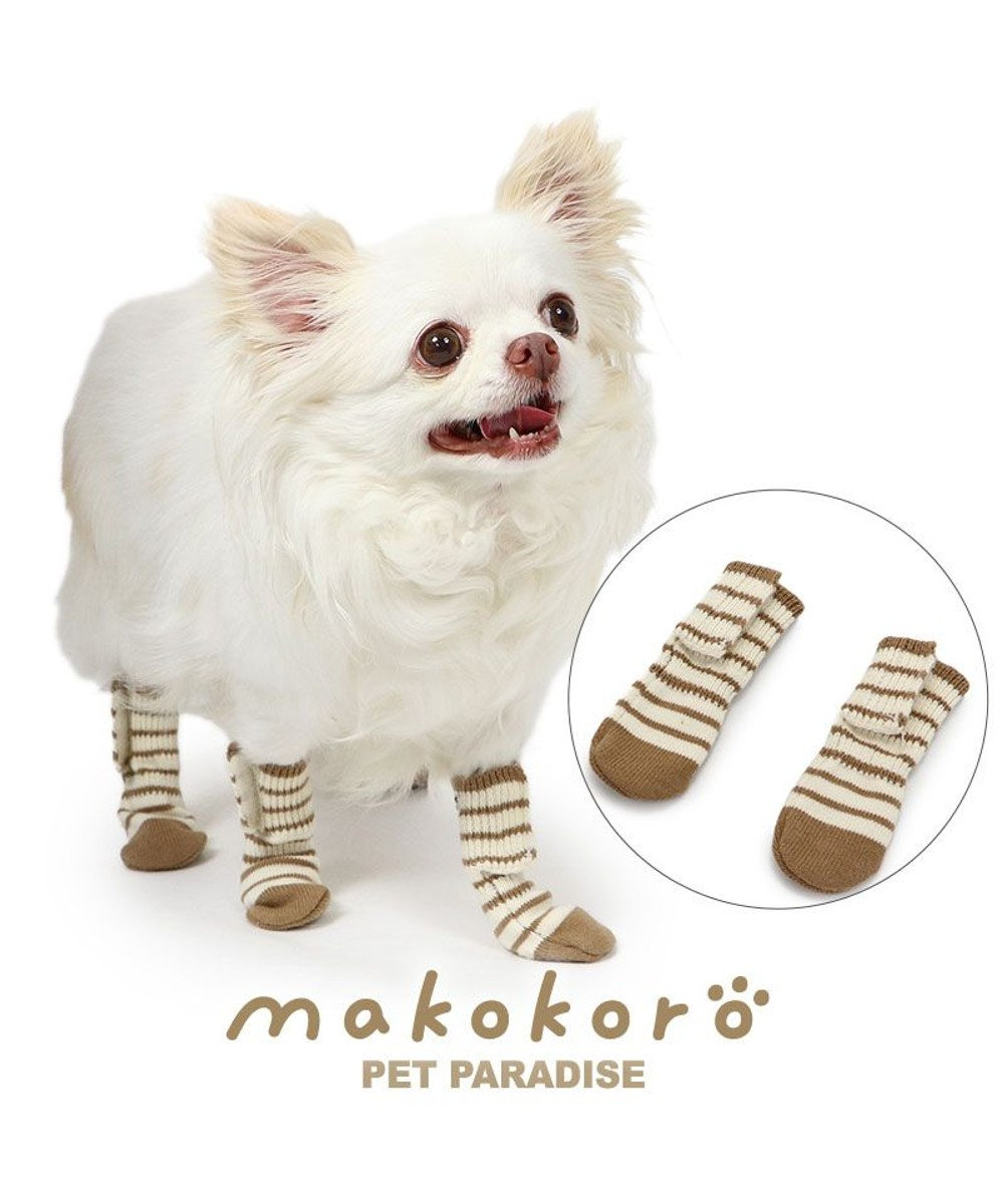 PET PARADISE ペットパラダイス makokoro スリット 靴下 《ボーダー》  Ｓ 小型犬 