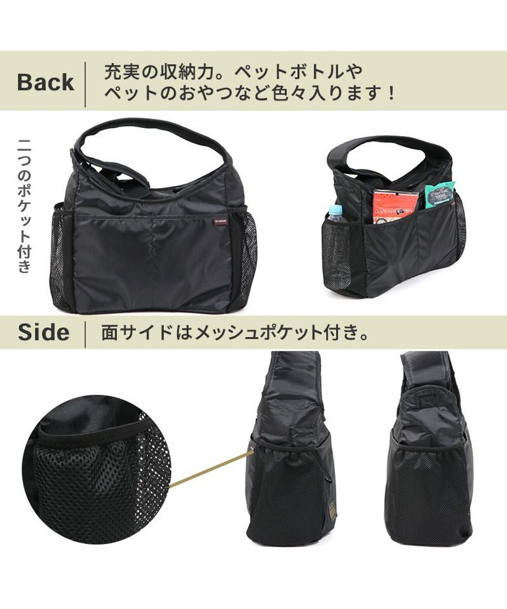 PET PARADISE キャリーバッグ スリング 超小型犬 四角 ブラック 