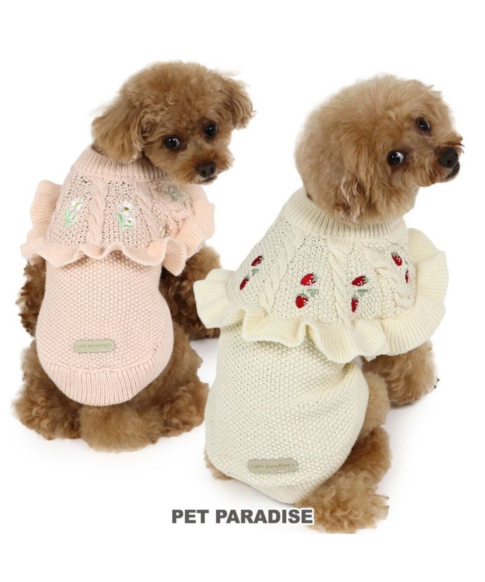 PET PARADISE ペットパラダイス お花フリルニット  小型犬 
