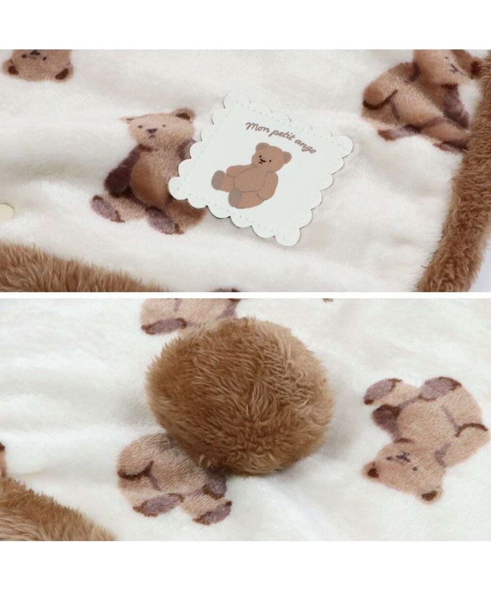 PET PARADISE ペットパラダイス くまちゃん 着る毛布 小型犬 