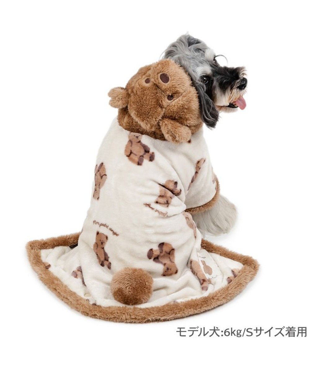 PET PARADISE ペットパラダイス くまちゃん 着る毛布 小型犬 