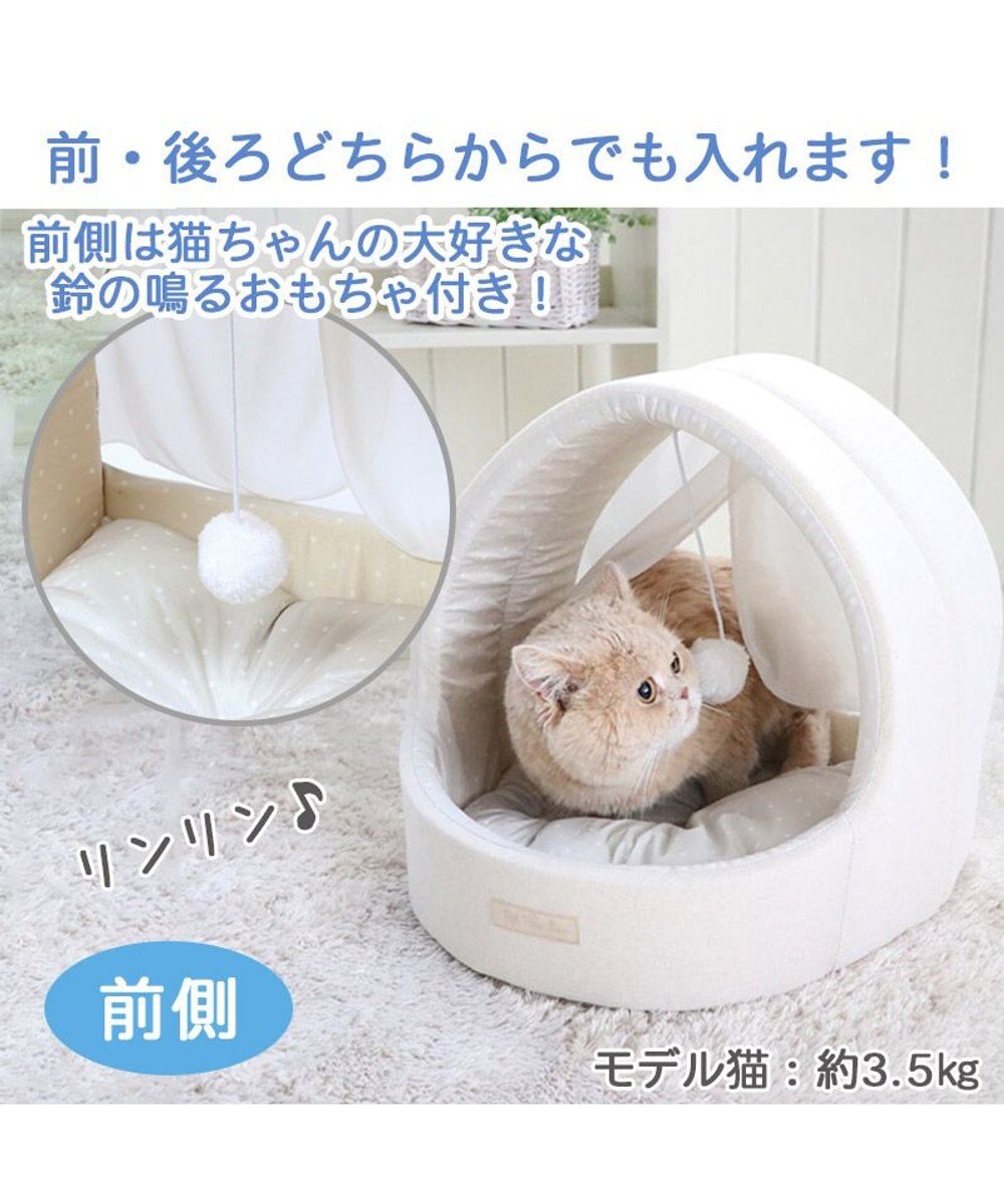 PET PARADISE 猫 ハウス  クール ねこハウス (40×35cm) キャットハウス  ひんやり  接触冷感 