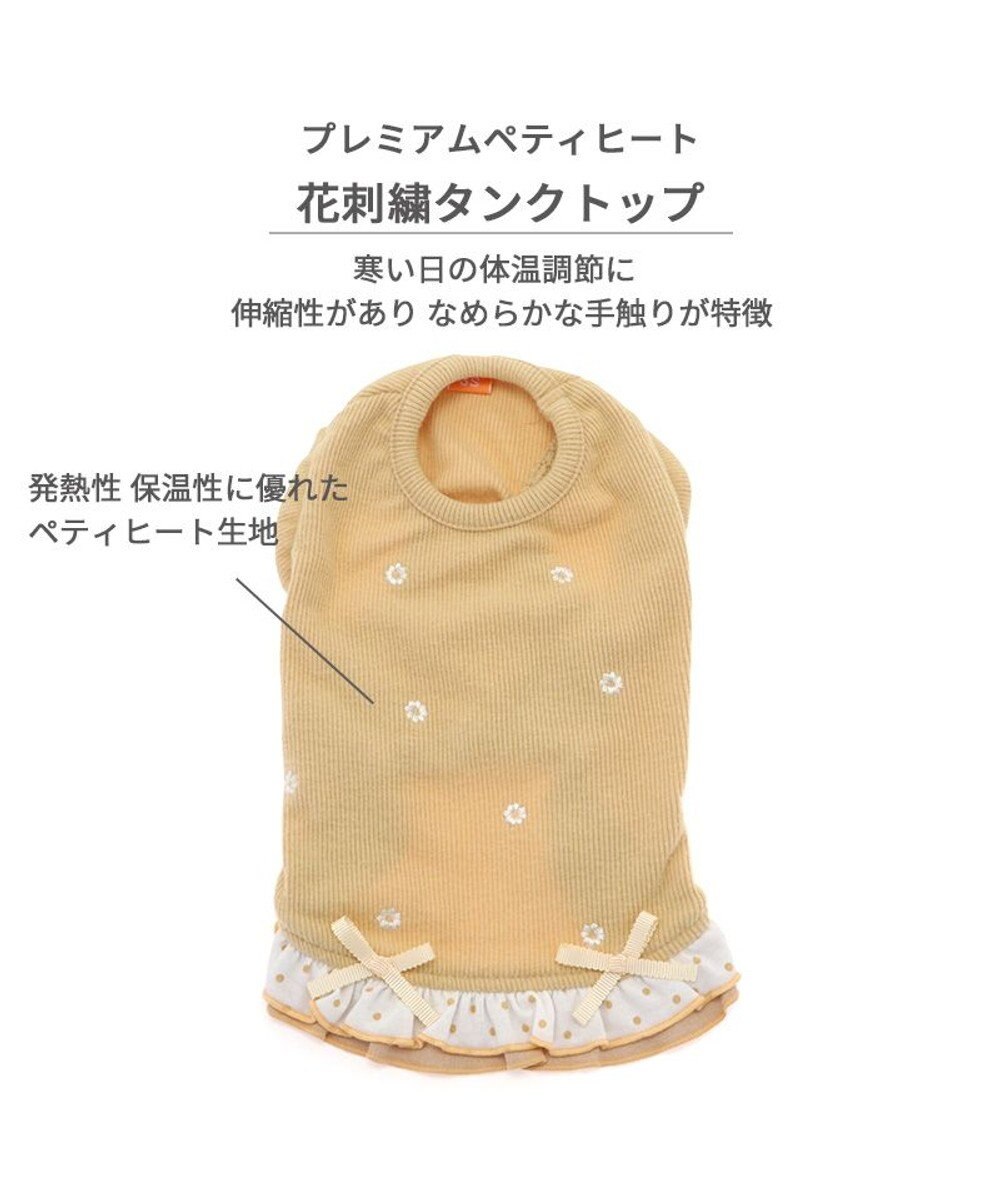 PET PARADISE ペットパラダイス  ペティヒート プレミアム Tシャツ 《花刺繍柄》 中型犬 大型犬 