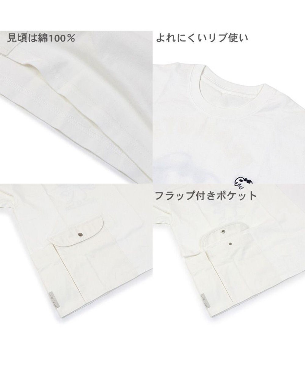 PET PARADISE スヌーピー お揃い Ｔシャツ【オーナー用】 ジョークール ポケット 