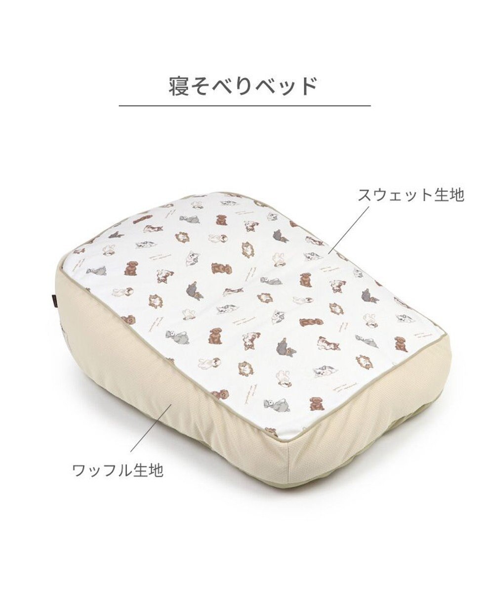 PET PARADISE ペットパラダイス makokoro 寝そべりベッド 《わんちゃん柄》 