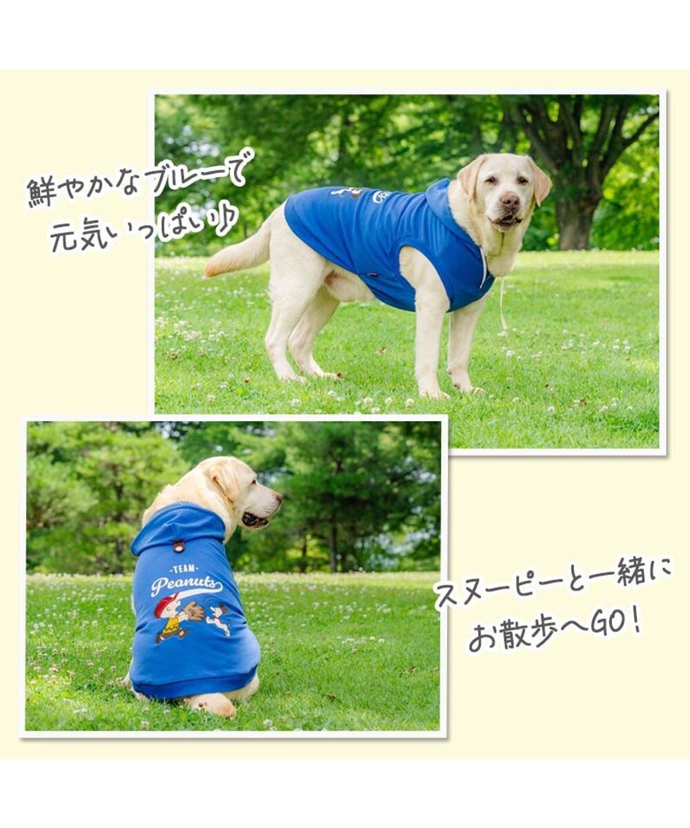 PET PARADISE スヌーピー 野球パーカー 《 ビンテージ 柄》 ブルー 中型犬 大型犬 