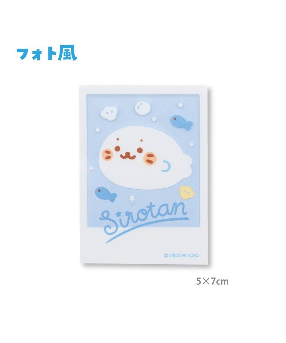 Mother garden しろたん どこでも一緒 しろたんステッカー 小 2枚セット 《しろ吸い/フォト風》 
