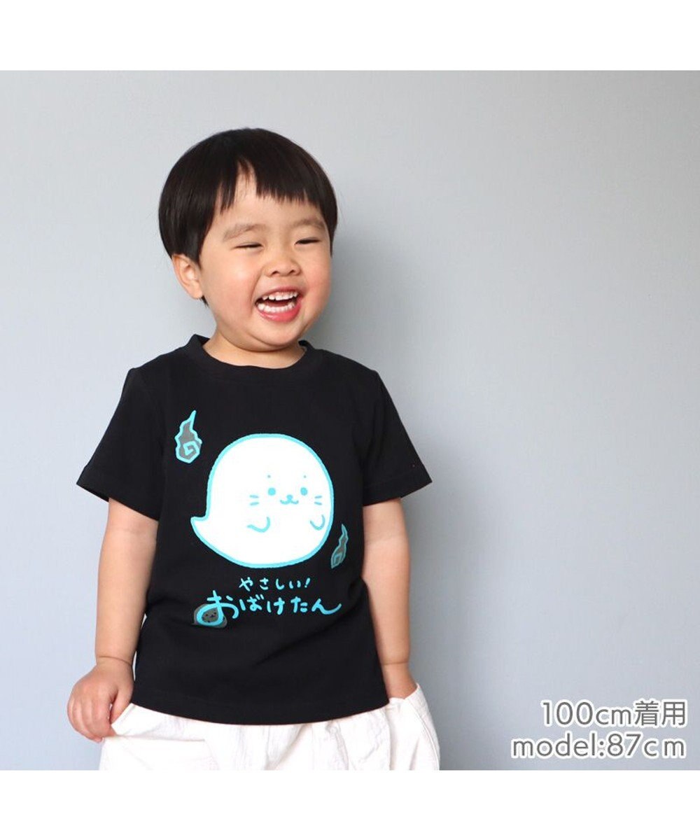 Mother garden しろたん Ｔシャツ 半袖 《蓄光 おばけたん》 黒色　キッズ サイズ 100 120 140 