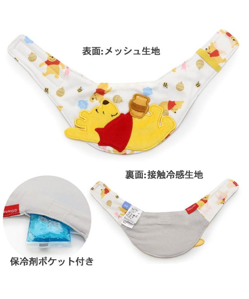 PET PARADISE ディズニー くまのプーさんハピネス柄 クールネック バンダナ 保冷剤付き【小型犬】 