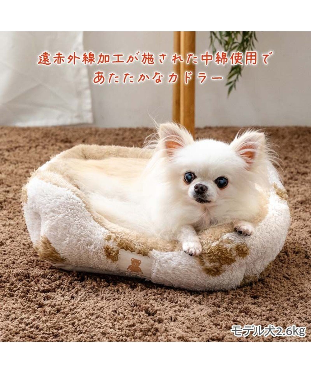 PET PARADISE ペットパラダイス くまちゃん織り 遠赤外線  四角 カドラー  Ｓ 