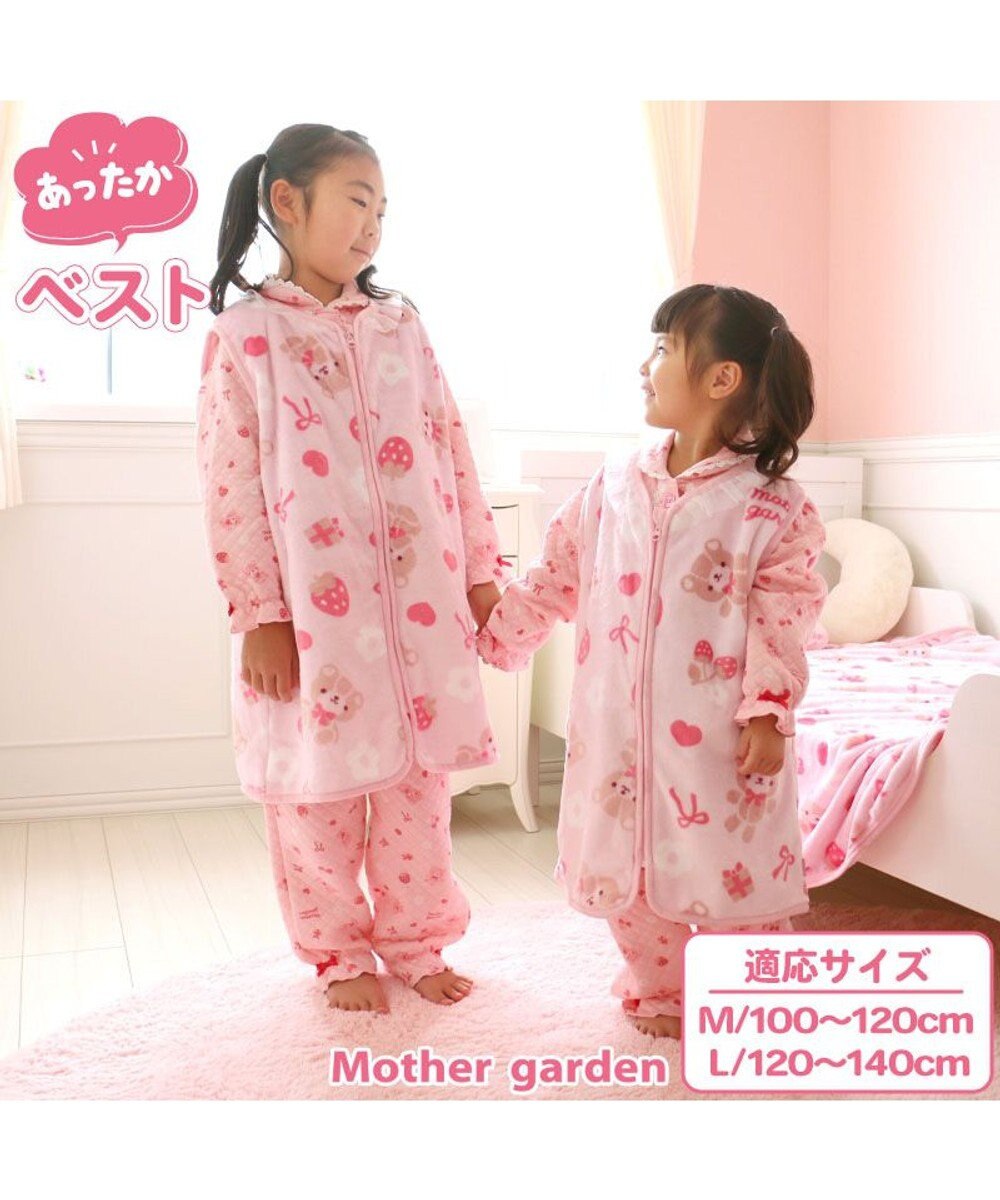 Mother garden マザーガーデン くまちゃん柄 ふわふわ あったか キッズ スリーパー  100cm～120cm / 120cm～140cm 