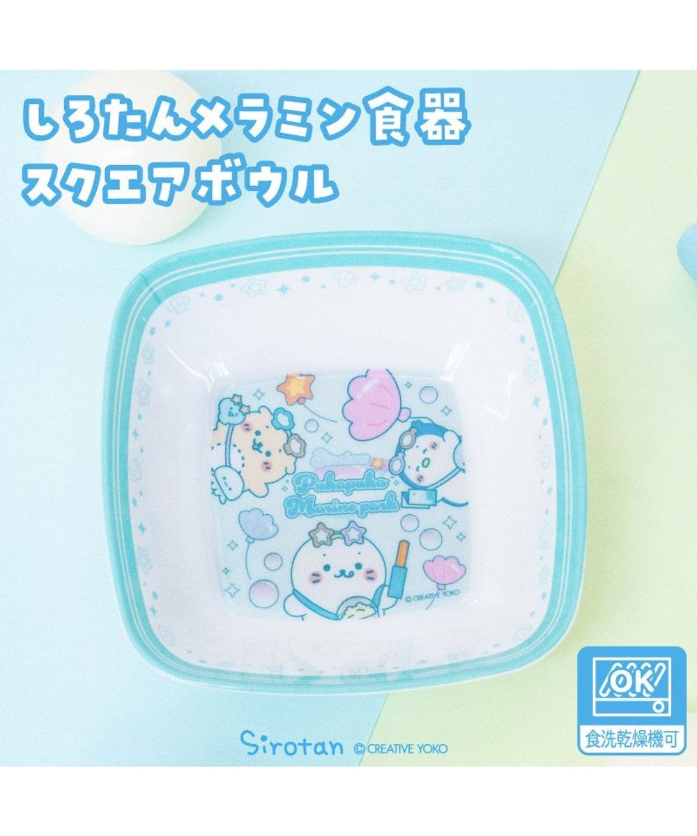 Mother garden しろたん メラミン食器 スクエアボウル 