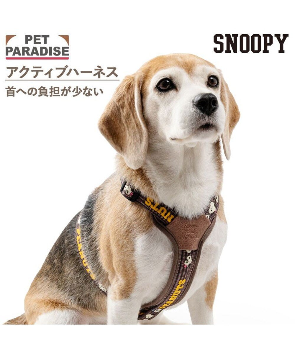 PET PARADISE スヌーピー アクティブハーネス 《兄弟柄》 ＳＭ 中型犬 