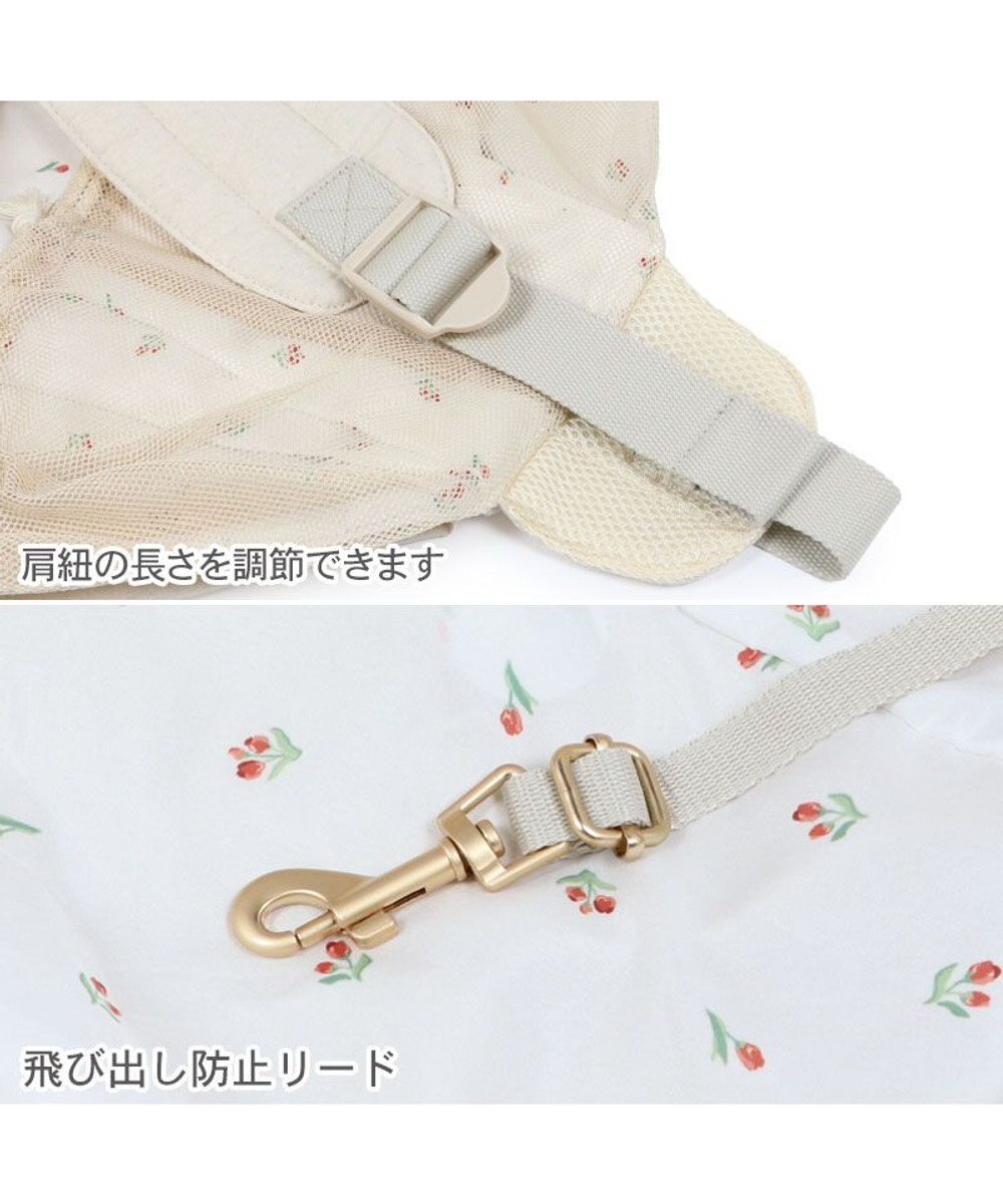 PET PARADISE ペットパラダイス ハグ スリングキャリーバッグ 《お花柄》M 小型犬 約4～8㎏ 