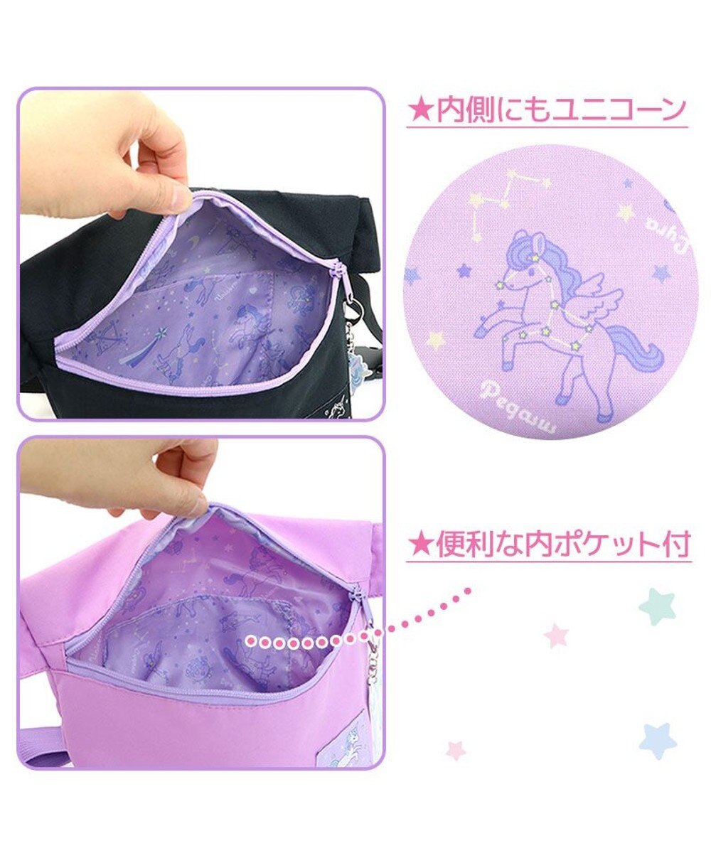 Mother garden マザーガーデン ユニコーン ボディバッグ 《パープル / ブラック》 