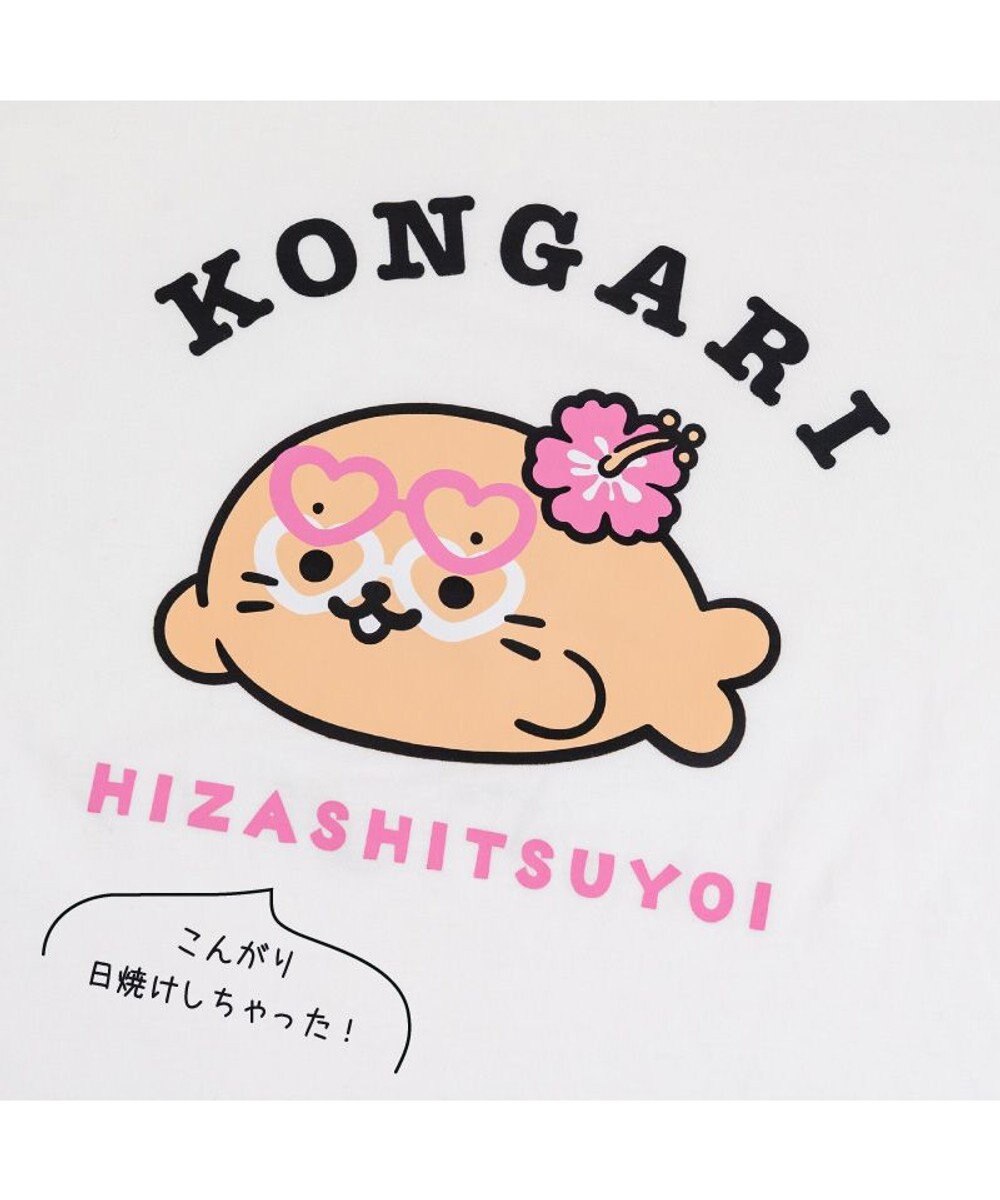 Mother garden しろたん 半袖 Ｔシャツ 《こんがりひざし》 ユニセックス 