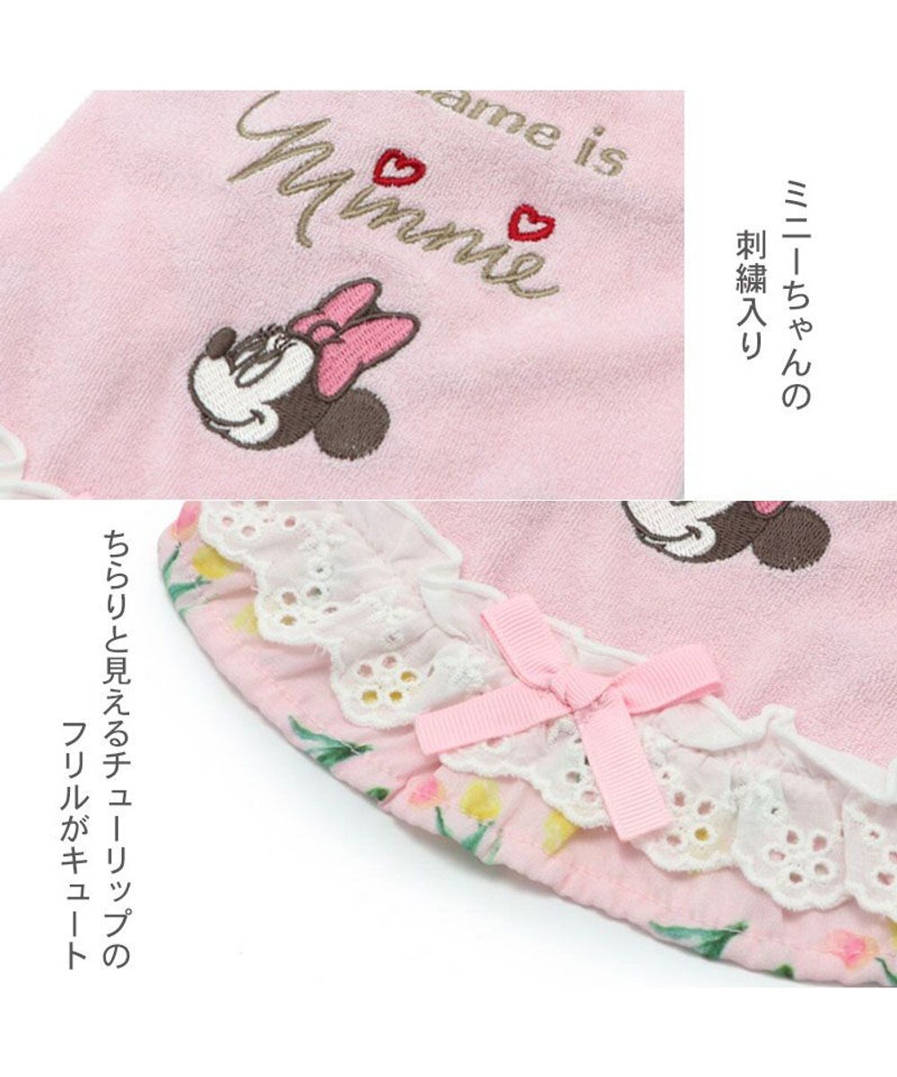 PET PARADISE 犬の服 犬 ディズニー ミニーマウス タンクトップ 【小型犬】 サーモキープ チューリップ 