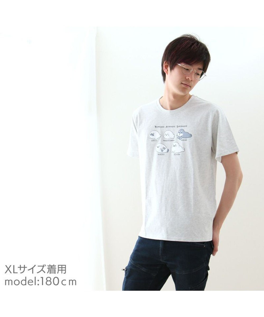 Mother garden しろたん半袖 Tシャツ 《アザラシ好きだし》 ユニセックス 