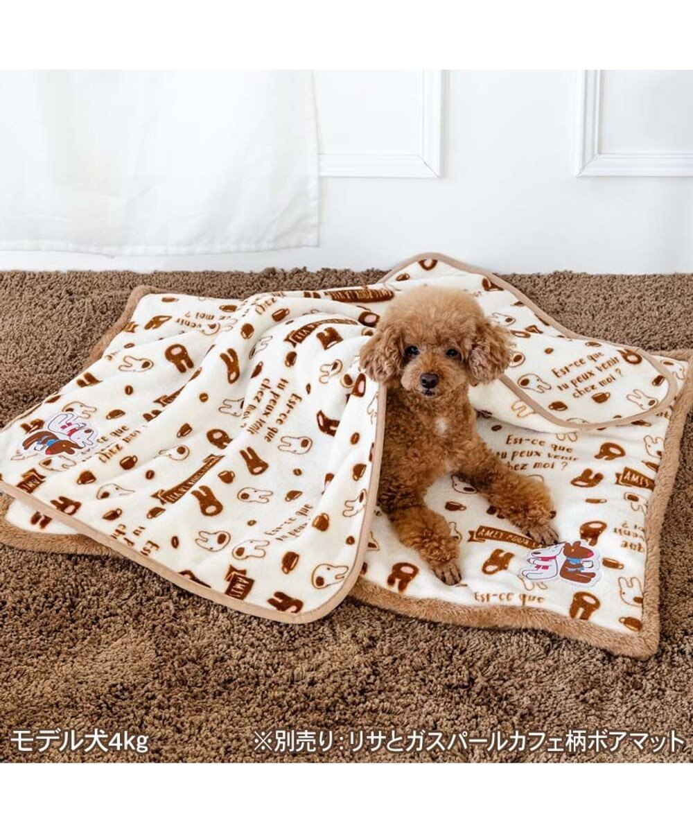 PET PARADISE リサとガスパール ブランケット 《カフェ柄》 