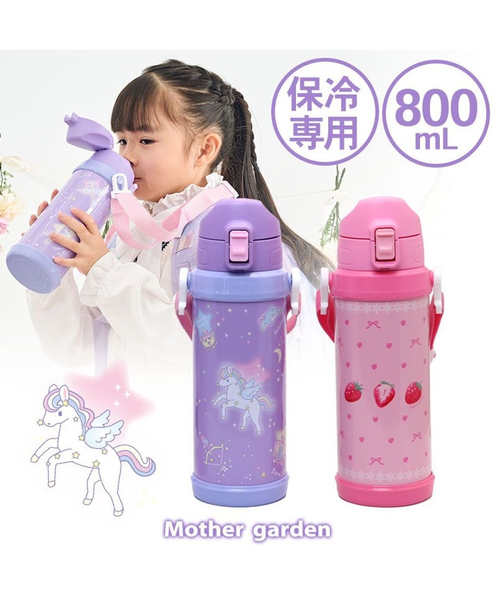 Mother garden マザーガーデン ステンレスボトル 水筒 《野いちご /ユニコーン星空柄》☆ 