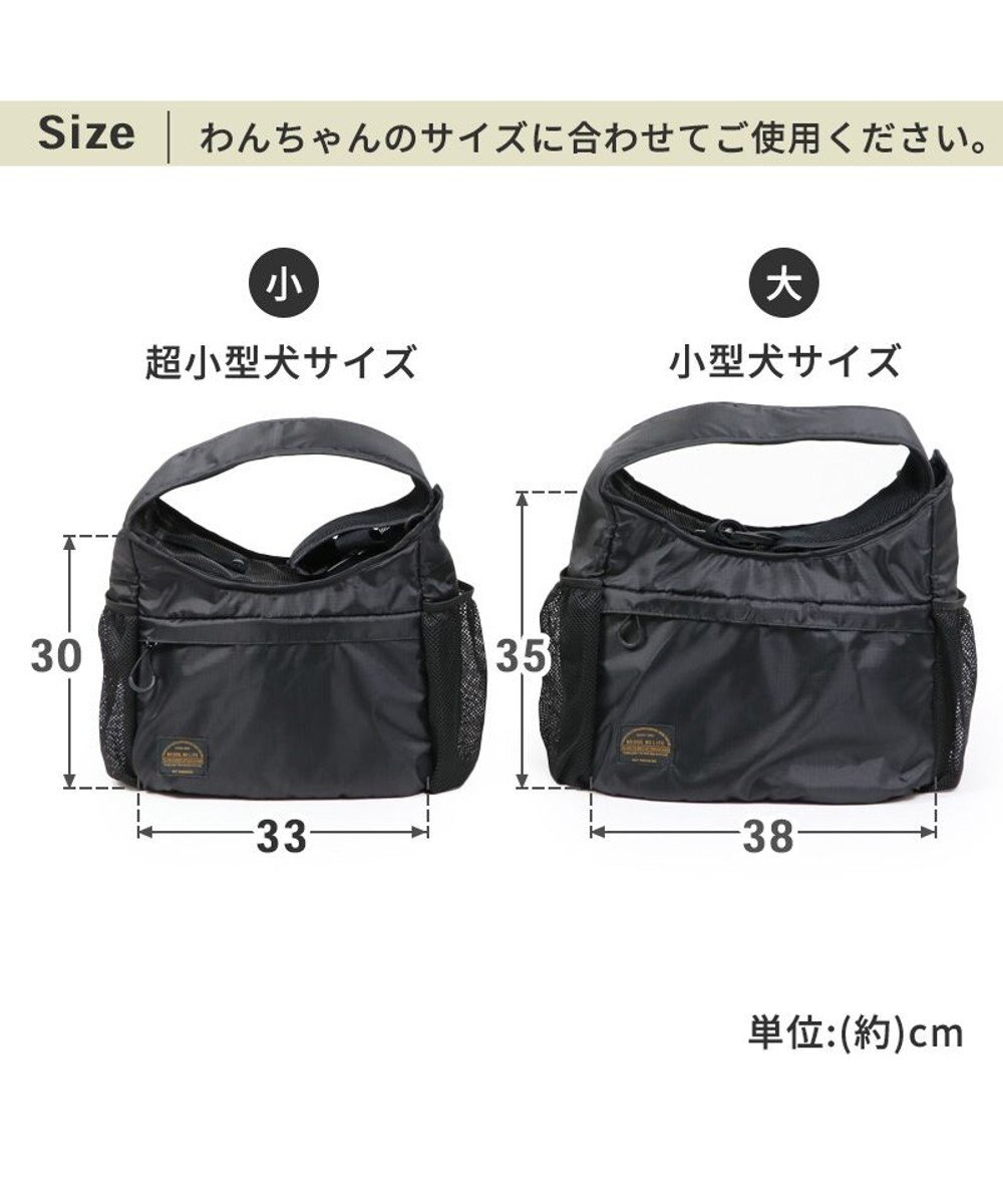 PET PARADISE キャリーバッグ スリング 超小型犬 四角 ブラック 