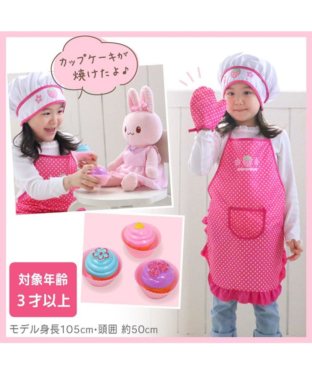 Mother garden マザーガーデン 野いちご パティシエさんセット 