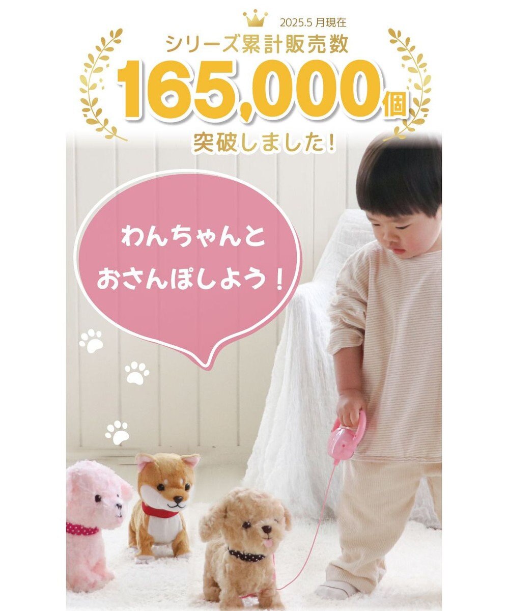 Mother garden  マザーガーデン とことこおさんぽシリーズ 《 ビション 桃 》 単品 