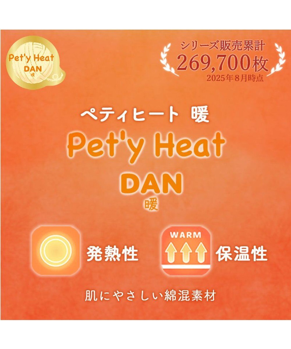 PET PARADISE ペットパラダイス ペティヒートDAN Tシャツ 《いちご柄》 中型犬 大型犬 
