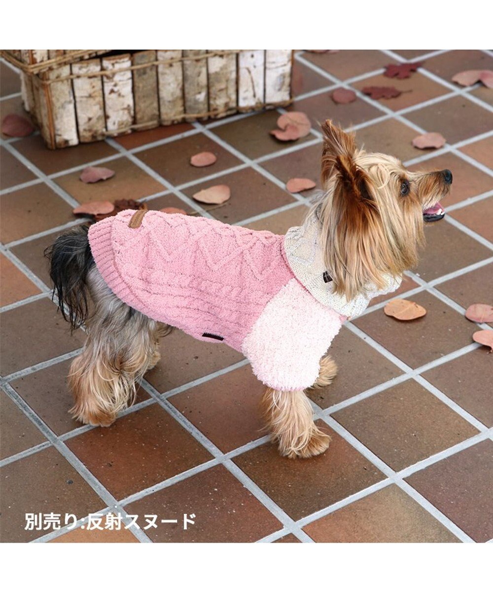 PET PARADISE ペットパラダイス アラン編みニット 《ピンク》  小型犬 