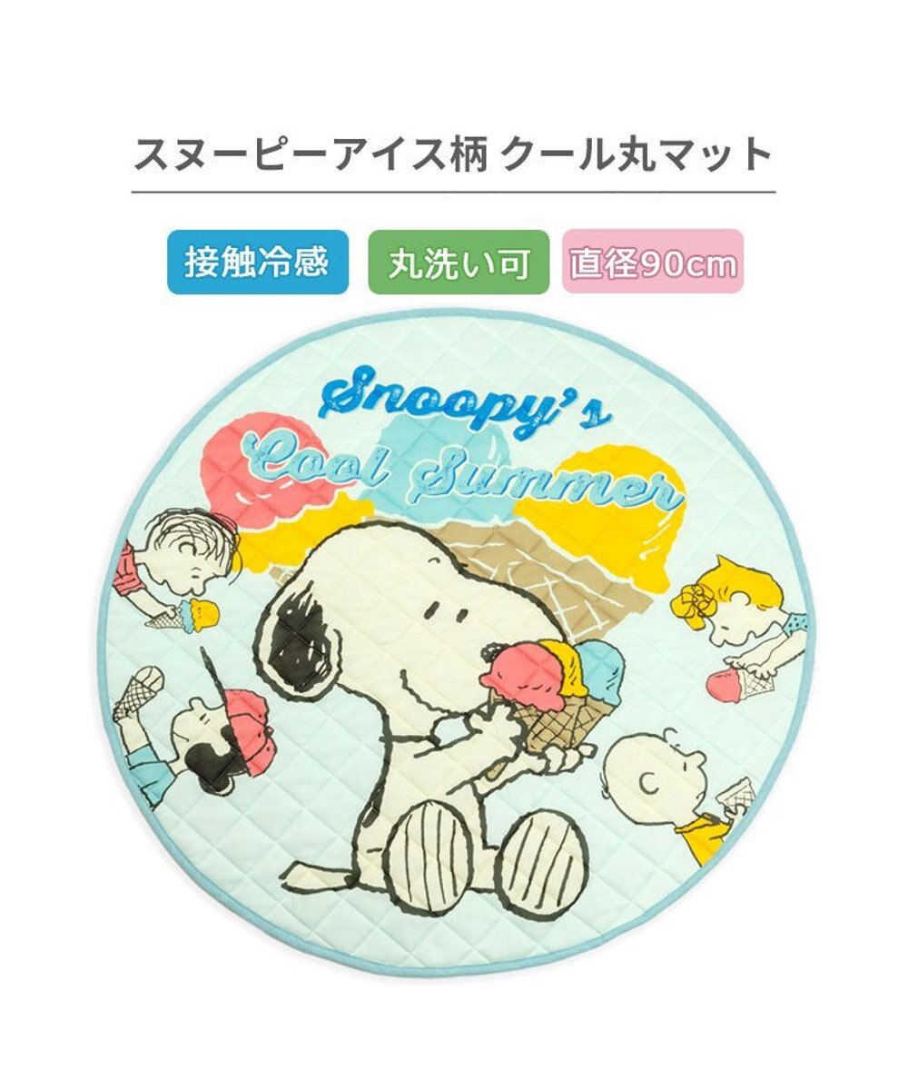 PET PARADISE スヌーピー 冷感柔らかマット 《アイス柄》 丸型 Ｍ 