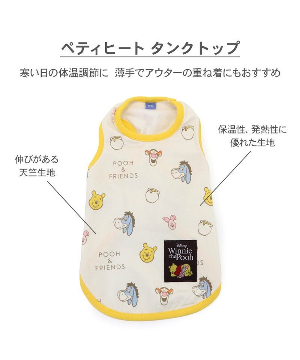 PET PARADISE ディズニー くまのプーさん ペティヒート 天竺 タンクトップ 超小型犬 小型犬 
