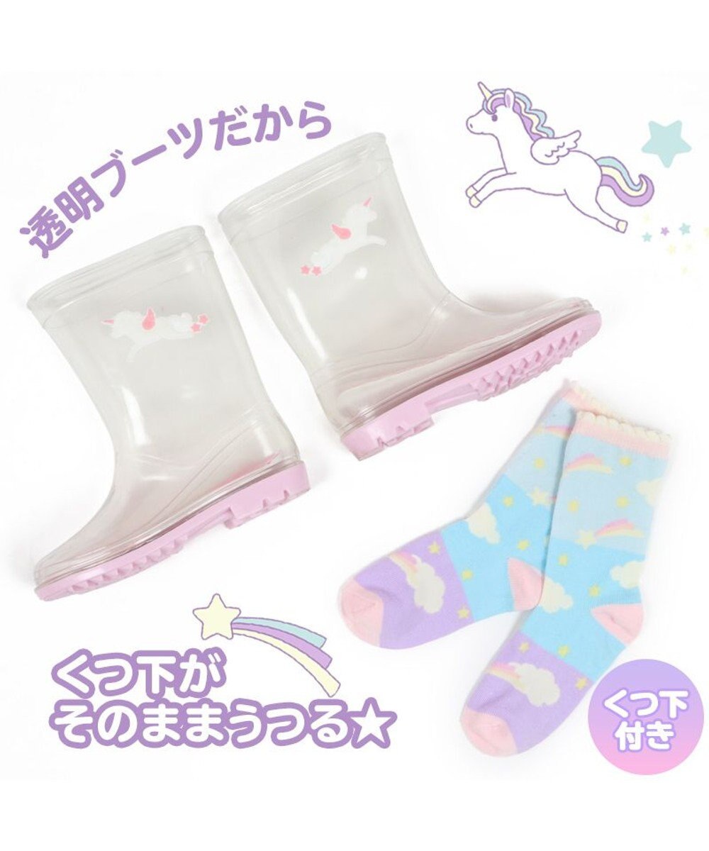 Mother garden マザーガーデン ユニコーン キッズ 長靴 靴下セット 《レインボー柄》 15/16/17/18/19/20cm 