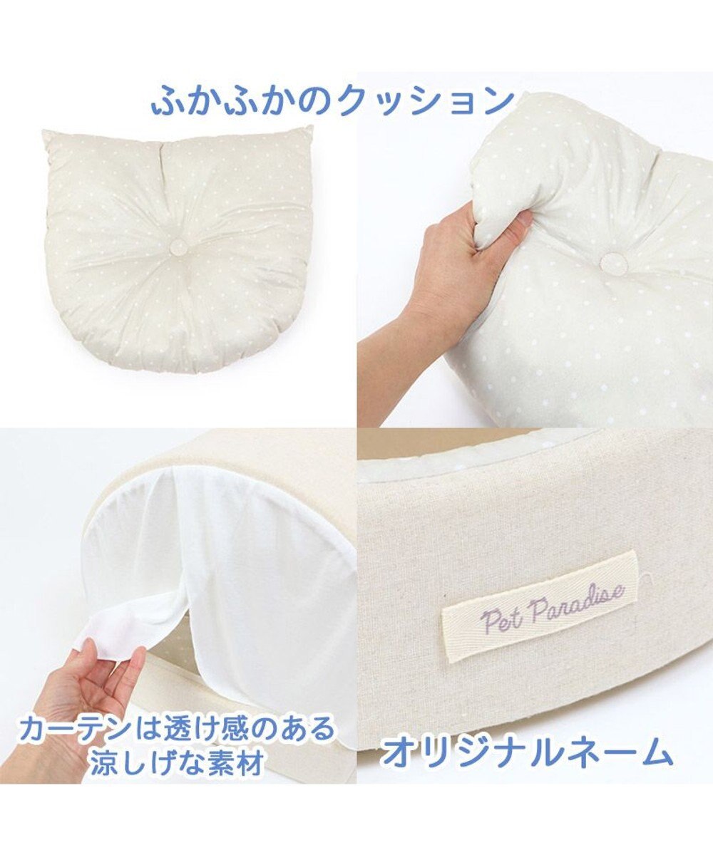 PET PARADISE 猫 ハウス  クール ねこハウス (40×35cm) キャットハウス  ひんやり  接触冷感 