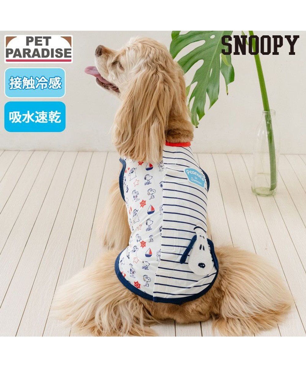 PET PARADISE スヌーピー 背中開き タンクトップ 《マリン柄》  中型犬 大型犬 